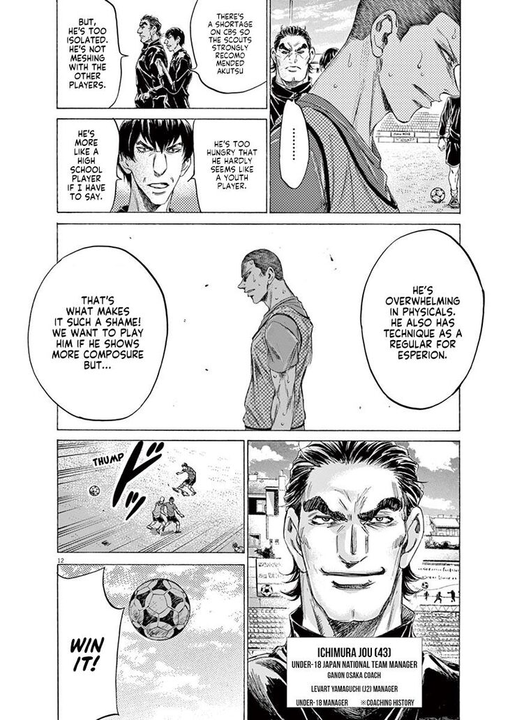 Ao Ashi, Chapter 170 image 18